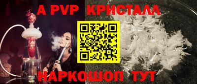 шишки Апшеронск