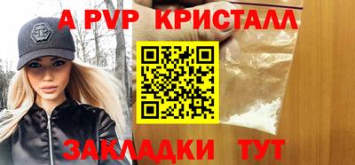 бутик Апрелевка