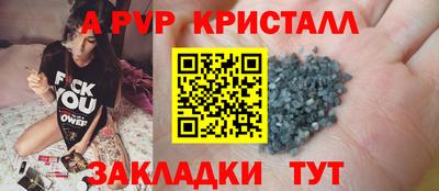 метадон Аргун