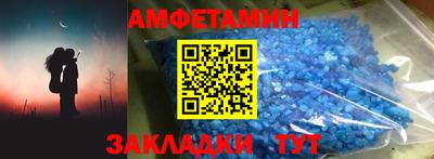 шишки Апшеронск