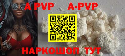 тгк Апрелевка