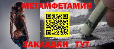 шишки Апшеронск