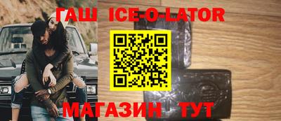 бутик Апрелевка