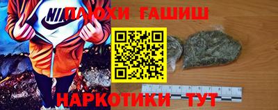 героин Аргун