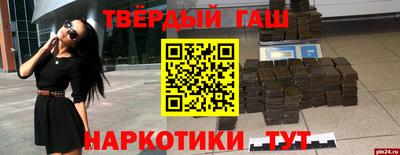 бутик Апрелевка
