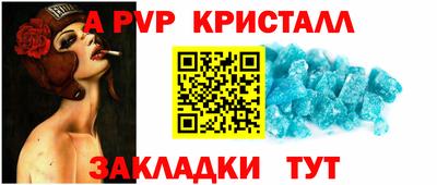 бутик Апрелевка