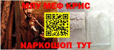 метадон Апшеронск