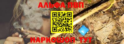 тгк Апрелевка