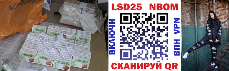 ЛСД экстази кислота  Бердск 