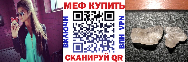 Мефедрон мяу мяу  Бердск 
