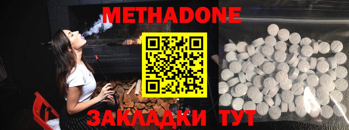 Alpha PVP Бердск