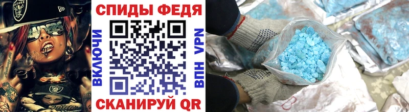 МЕТАМФЕТАМИН Methamphetamine  Бердск 