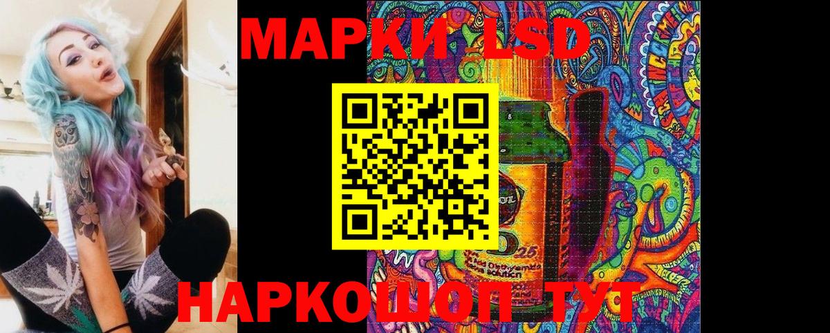 Наркотические марки 1500мкг  Бердск  Наркотические марки 1500мкг 