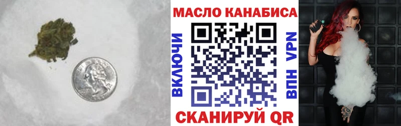Дистиллят ТГК Wax  Бердск 