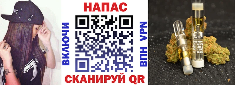 Бошки Шишки THC 21% Бердск