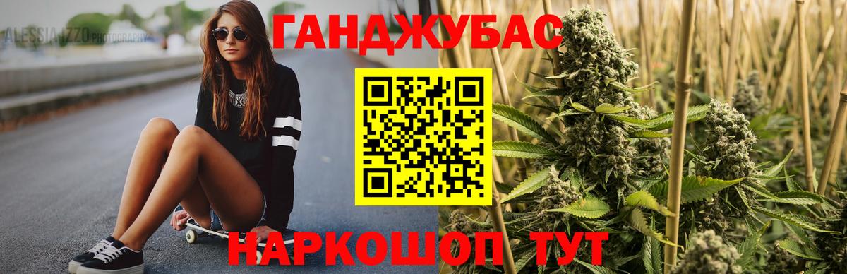 Бердск  Бошки Шишки THC 21%  Канабис тримм  Шишки марихуана семена  Вход с VPN 